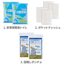 画像をギャラリービューアに読み込む, キングジム エレベーター用防災チェアー EVC100