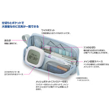 画像をギャラリービューアに読み込む, コクヨ ツールペンケース カバコ ハーフポケット F-VBF262