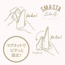 画像をギャラリービューアに読み込む, ソニック スマスタ リル グラデ 立つペンケース FD-3417