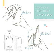 画像をギャラリービューアに読み込む, ソニック スマ・スタ アッシュ 立つペンケース FD-8265