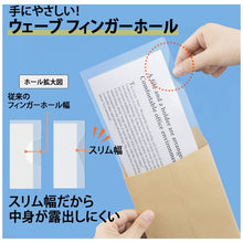 画像をギャラリービューアに読み込む, プラス ぴったりすっきりホルダー 長形3号サイズ FL-220HO