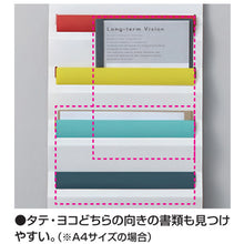 画像をギャラリービューアに読み込む, コクヨ さっと出し入れできる壁掛けポケット 書類用 フ-KPM30のコピー