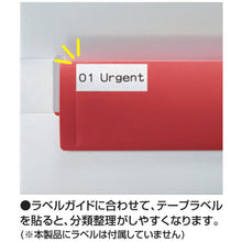 画像をギャラリービューアに読み込む, コクヨ さっと出し入れできる壁掛けポケット 書類用 フ-KPM30のコピー