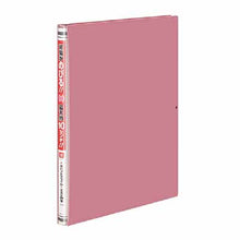 画像をギャラリービューアに読み込む, コクヨ ガバットファイル<PP>(活用タイプ)A4縦 1~100ミリとじ 2穴 フ-P90