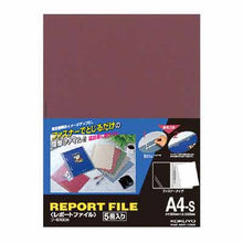 画像をギャラリービューアに読み込む, コクヨ レポートファイル(製本ファイル)A4縦5冊入 フ-S100