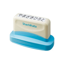 画像をギャラリービューアに読み込む, シヤチハタ おなまえスタンプ おむつポン (メールオーダー式) GAB-A/MO