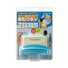 画像をギャラリービューアに読み込む, シヤチハタ おなまえスタンプ おむつポン (メールオーダー式) GAB-A/MO
