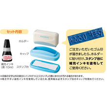 画像をギャラリービューアに読み込む, シヤチハタ おなまえスタンプ おむつポン (メールオーダー式) GAB-A/MO