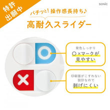 画像をギャラリービューアに読み込む, ソニック うっかりチェッカー ボールチェーン付 GS-2512-W