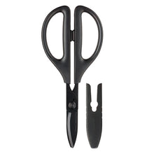 画像をギャラリービューアに読み込む, コクヨ 洗えるハサミ サクサ 万能 水洗い対応 ブラック 黒 はさみ ハサ-F440D