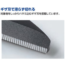 画像をギャラリービューアに読み込む, コクヨ 洗えるハサミ サクサ 万能 水洗い対応 ブラック 黒 はさみ ハサ-F440D