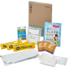 画像をギャラリービューアに読み込む, キングジム 災害衛生セット HGS-200