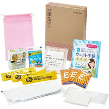 画像をギャラリービューアに読み込む, キングジム 災害衛生セット 女性用 HGS-300