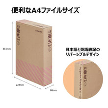 画像をギャラリービューアに読み込む, キングジム 災害衛生セット 女性用 HGS-300