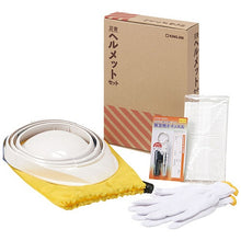 画像をギャラリービューアに読み込む, キングジム 災害ヘルメットセット HMS-200