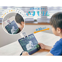 画像をギャラリービューアに読み込む, キングジム 近視対策ライト めまもりん HR10-W