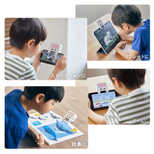 画像をギャラリービューアに読み込む, キングジム 近視対策ライト めまもりん HR10-W