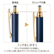 画像をギャラリービューアに読み込む, ゼブラ サラサグランド 0.3mm P-JJH57 SARASAGrand