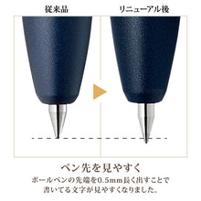 画像をギャラリービューアに読み込む, ゼブラ サラサグランド 0.3mm P-JJH57 SARASAGrand