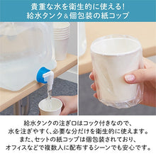 画像をギャラリービューアに読み込む, キングジム 災害給水セット KSS-200