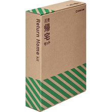 画像をギャラリービューアに読み込む, キングジム 災害帰宅セットII KTS-200