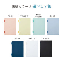 画像をギャラリービューアに読み込む, キングジム やわらか らせんリングノート LASENO ラセーノ B5サイズ 9065