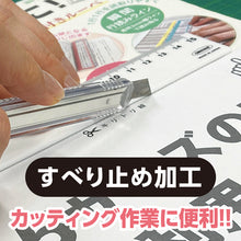 画像をギャラリービューアに読み込む, 共栄プラスチック LR 左右利き手対応定規 15cm ブラック LR-15-BL