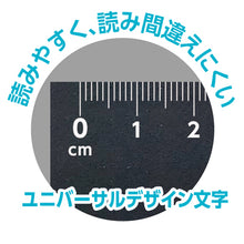 画像をギャラリービューアに読み込む, 共栄プラスチック LR 左右利き手対応定規 15cm ブラック LR-15-BL