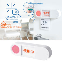 画像をギャラリービューアに読み込む, キングジム 光る表示プレート LSP10