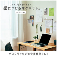 画像をギャラリービューアに読み込む, コクヨ 壁につけるマグネット専用ホッチキス 白 LSW-SLT10W