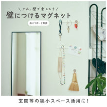 画像をギャラリービューアに読み込む, コクヨ 壁につけるマグネット はじめてセットA LSW-MGPSETA