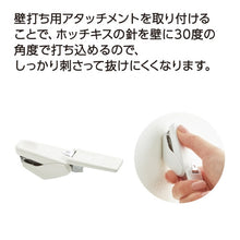 画像をギャラリービューアに読み込む, コクヨ 壁につけるマグネット専用ホッチキス 白 LSW-SLT10W