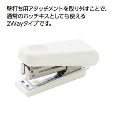 画像をギャラリービューアに読み込む, コクヨ 壁につけるマグネット専用ホッチキス 白 LSW-SLT10W