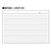 画像をギャラリービューアに読み込む, コクヨ キャンパスノート ハーフサイズ B罫ドット入り 50枚 ネイビー ノ-295BT-DB