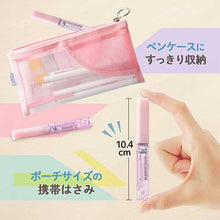 画像をギャラリービューアに読み込む, プラス Pasty パスティ 携帯はさみ ポーチサイズ フッ素コート SC-100PF-P