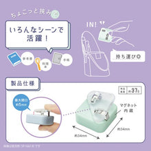 画像をギャラリービューアに読み込む, ソニック カドノオモクリップ 2個入 おもさでページキープ! SP-1667