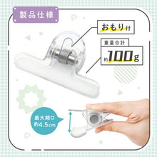 画像をギャラリービューアに読み込む, ソニック オモクリップ ブック用 おもさでページキープ! SP-8352