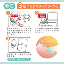 画像をギャラリービューアに読み込む, ソニック ルーズリーフパンチ 6穴式 コンパクト SP-8701