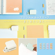 画像をギャラリービューアに読み込む, ソニック ルーズリーフパンチ 6穴式 コンパクト SP-8701