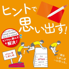 画像をギャラリービューアに読み込む, ソニック 速暗!2色で書いて覚える 暗記用ペン&4枚シートセット SP-8974