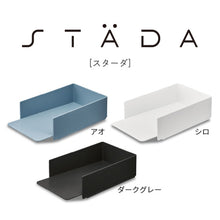 画像をギャラリービューアに読み込む, キングジム STADA スターダ スタッキングトレー STA020