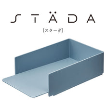 画像をギャラリービューアに読み込む, キングジム STADA スターダ スタッキングトレー STA020