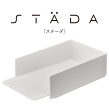 画像をギャラリービューアに読み込む, キングジム STADA スターダ スタッキングトレー STA020