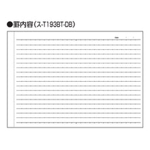 画像をギャラリービューアに読み込む, コクヨ キャンパスツインリングノート ハーフサイズ B罫ドット入り 50枚 ネイビー ス-T193BT-DB