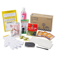 画像をギャラリービューアに読み込む, キングジム 非常用車載セット SYS-200