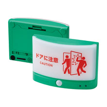 画像をギャラリービューアに読み込む, キングジム 扉につけるお知らせライト 無線タイプ TAL25