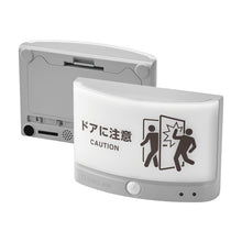 画像をギャラリービューアに読み込む, キングジム 扉につけるお知らせライト 無線タイプ TAL25