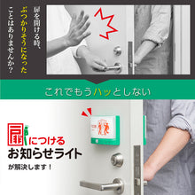 画像をギャラリービューアに読み込む, キングジム 扉につけるお知らせライト 有線タイプ TAL15