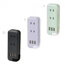 画像をギャラリービューアに読み込む, ソニック ユートリムエル スリム ポータブルコンセント ポーチ付 USB-Ax3 UL-6345