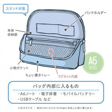 画像をギャラリービューアに読み込む, ソニック スマスタ ワイド アッシュ モバイル 立つバッグインバッグ ユートリム UT-8655